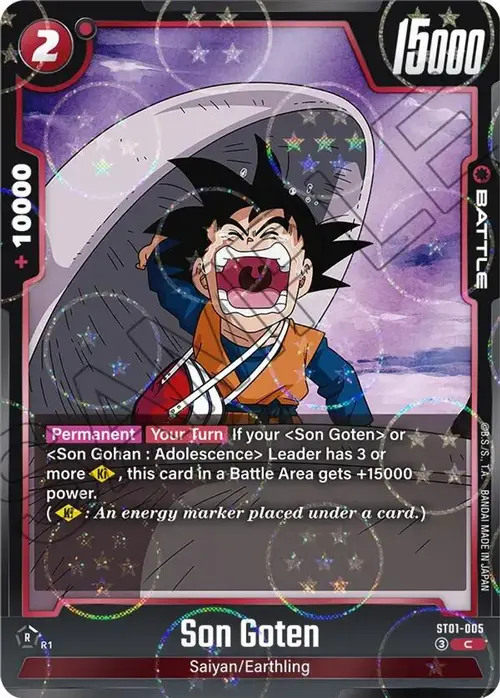 Son Goten - ST01-005 (Dragon Ball Pattern) card art