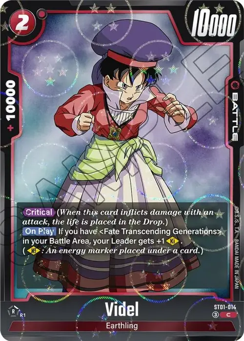 Videl (Dragon Ball Pattern) card art