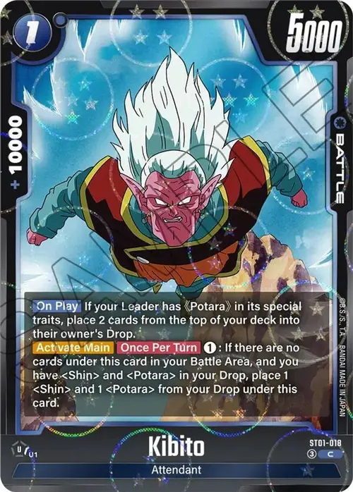 Kibito (Dragon Ball Pattern) card art