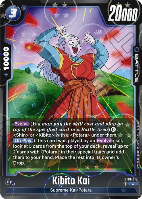 Kibito Kai (Dragon Ball Pattern) card art