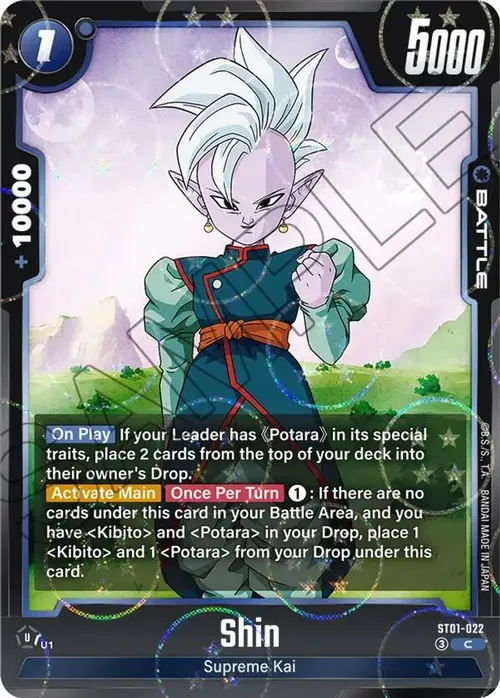 Shin (Dragon Ball Pattern) card art