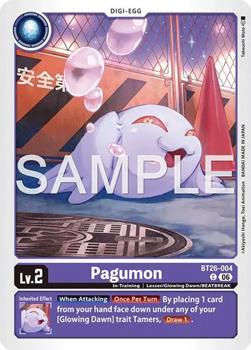 Pagumon card art