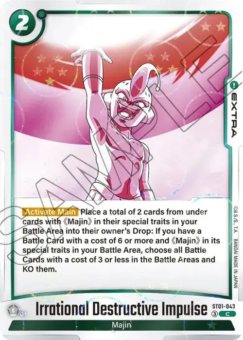 Irrational Destructive Impulse (Dragon Ball Pattern) card art