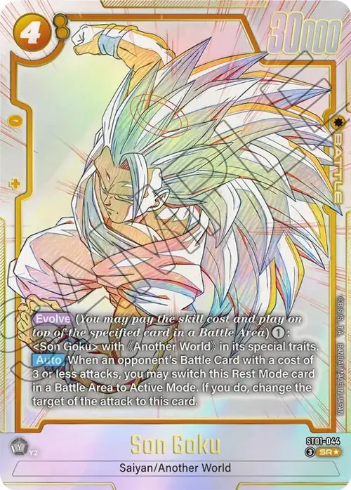 Son Goku - ST01-044 (Alternate Art) card art