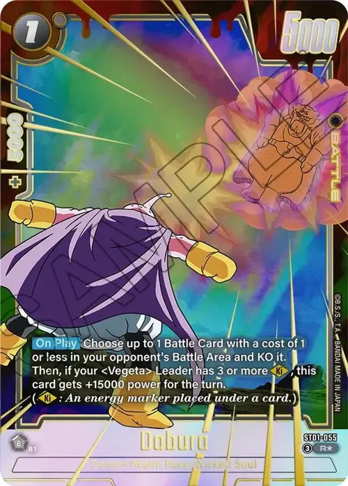 Dabura (Alternate Art) card art