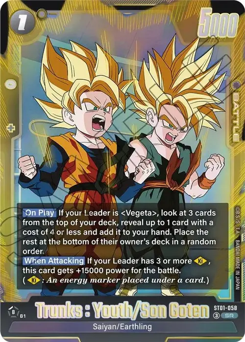 Trunks : Youth/Son Goten card art