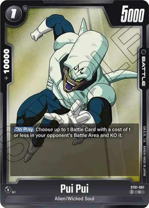 Pui Pui card art