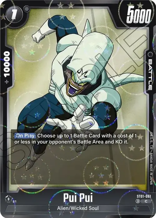 Pui Pui (Dragon Ball Pattern) card art