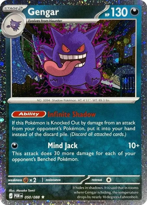 Gengar - 050/088 (Cosmos Holo) card art