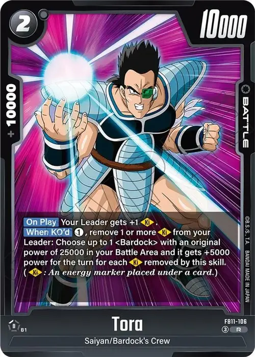 Tora card art
