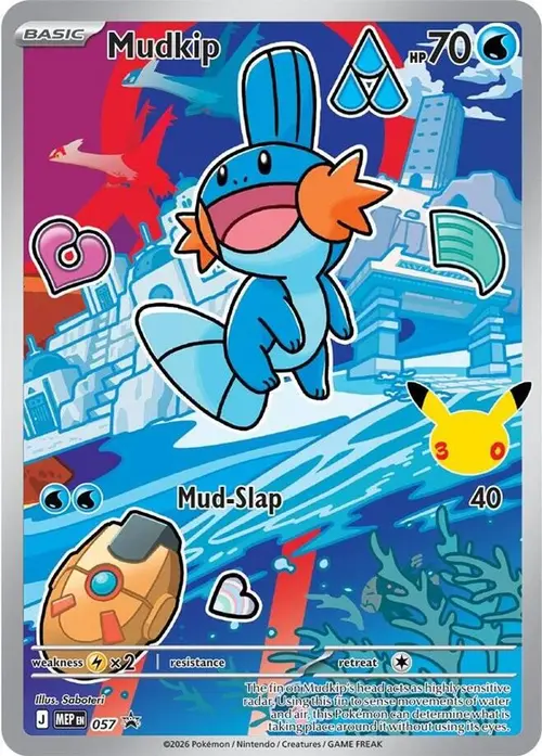 Mudkip -  057 card art