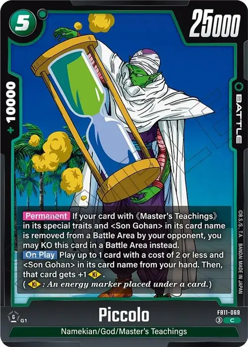 Piccolo card art