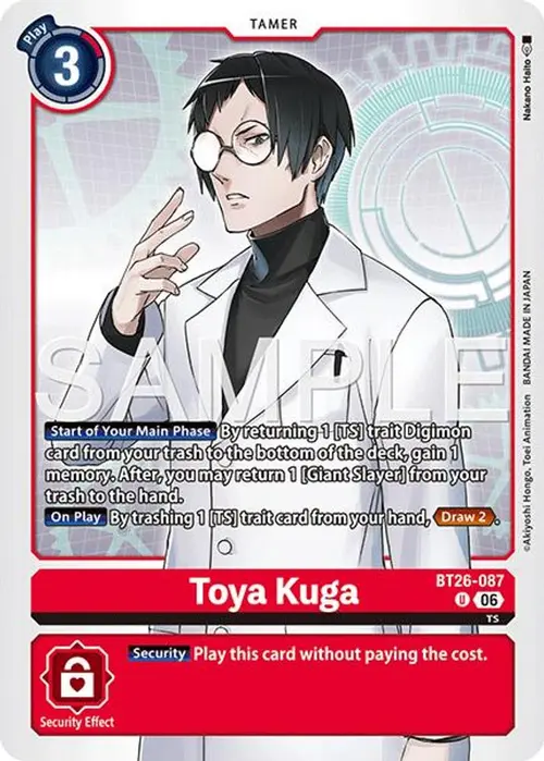 Toya Kuga card art