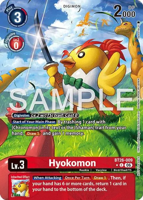 Hyokomon (Alternate Art) card art
