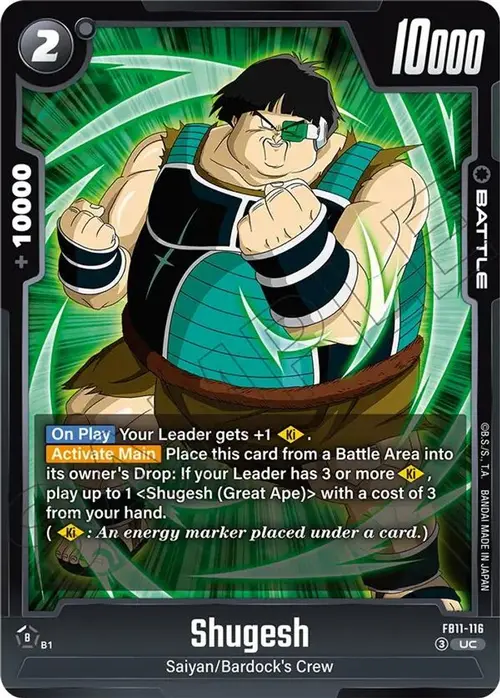 Shugesh card art
