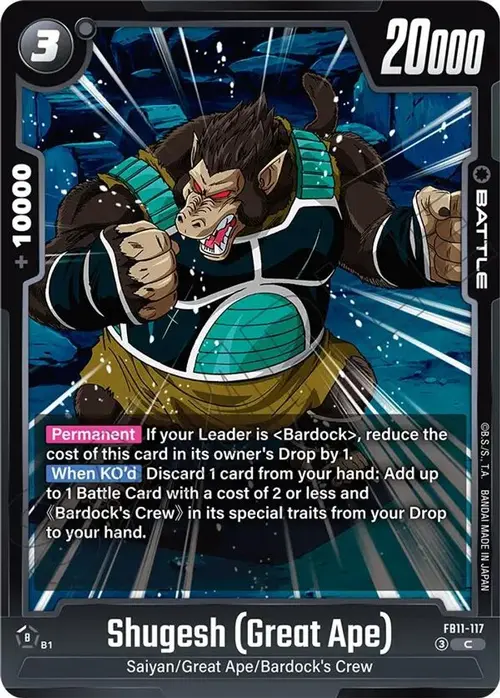 Shugesh (Great Ape) card art