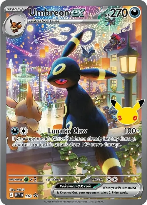 Umbreon ex - 110 (30th Celebration) card art