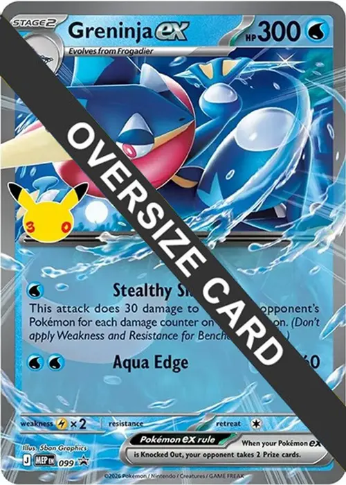 Greninja ex - 099 (30th Celebration) card art