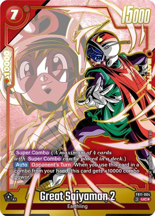 Great Saiyaman 2 - FB11-004 (Alternate Art) card art