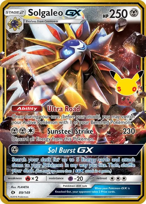 Solgaleo GX card art