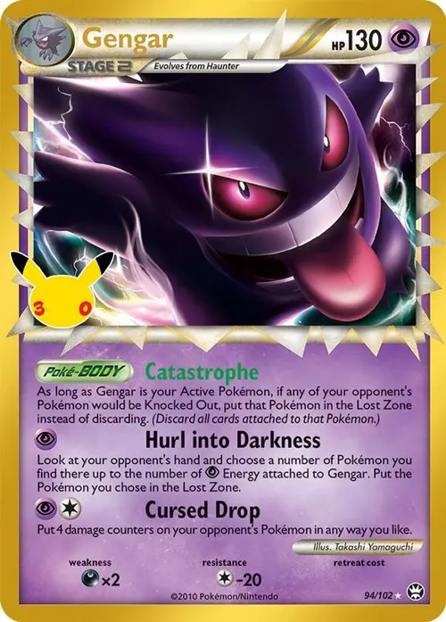 Gengar (Prime) card art