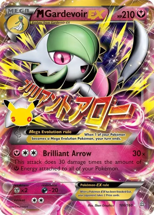 M Gardevoir EX card art