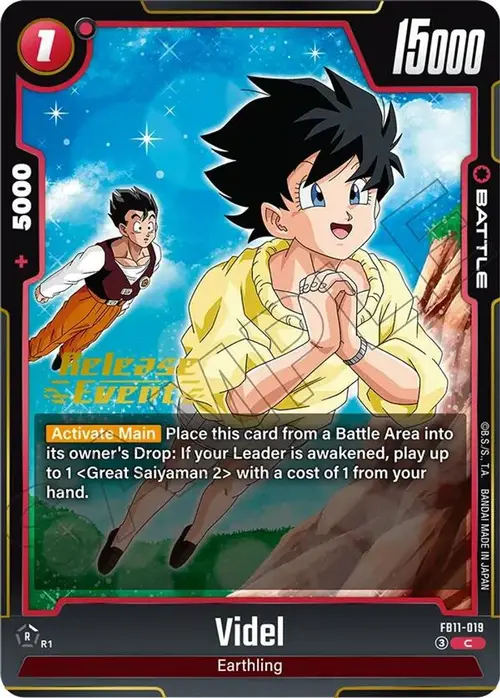 Videl card art