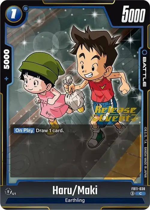 Haru/Maki card art