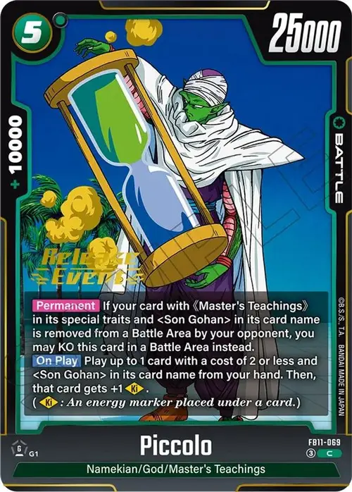 Piccolo card art