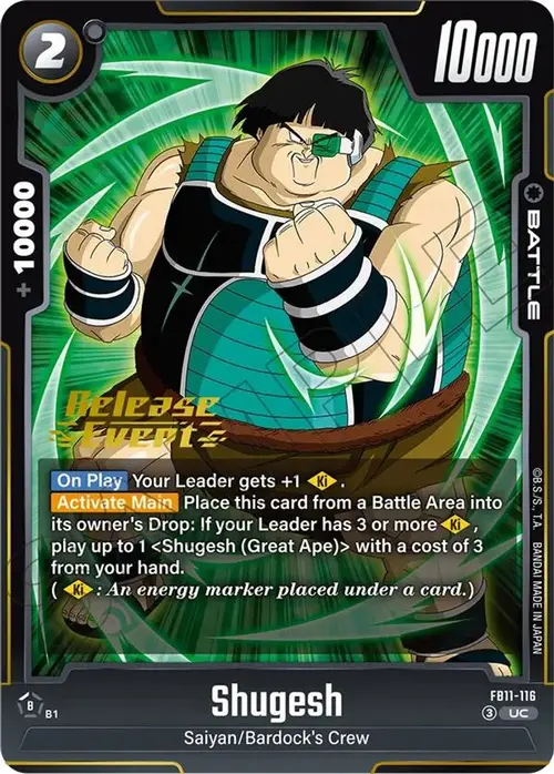 Shugesh card art