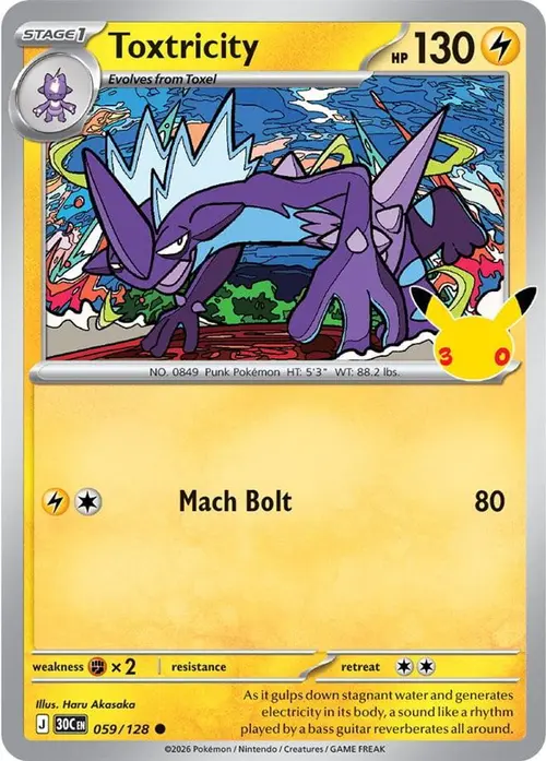 Toxtricity - 059/128 card art