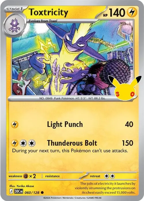 Toxtricity - 060/128 card art