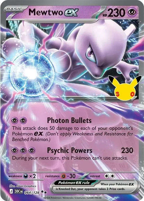 Mewtwo ex - 064/128 card art
