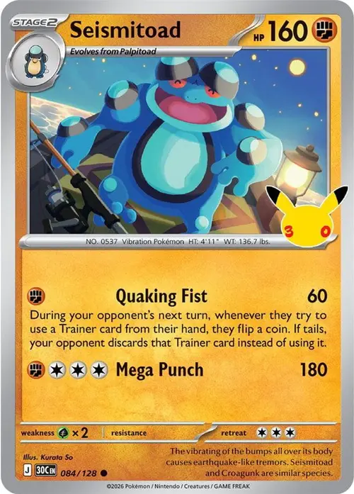Seismitoad card art