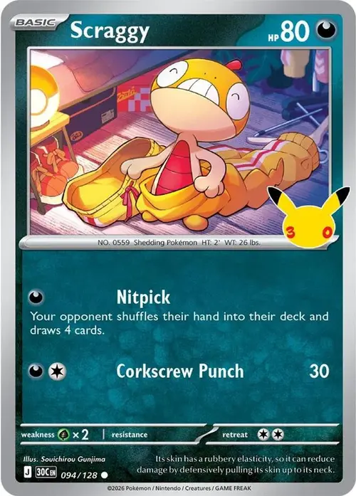 Scraggy - 094/128 card art