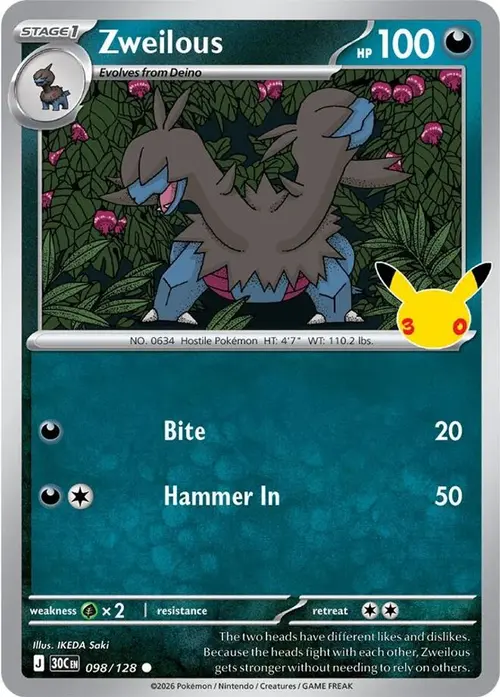 Zweilous card art