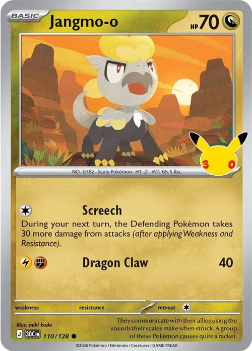 Jangmo-o card art