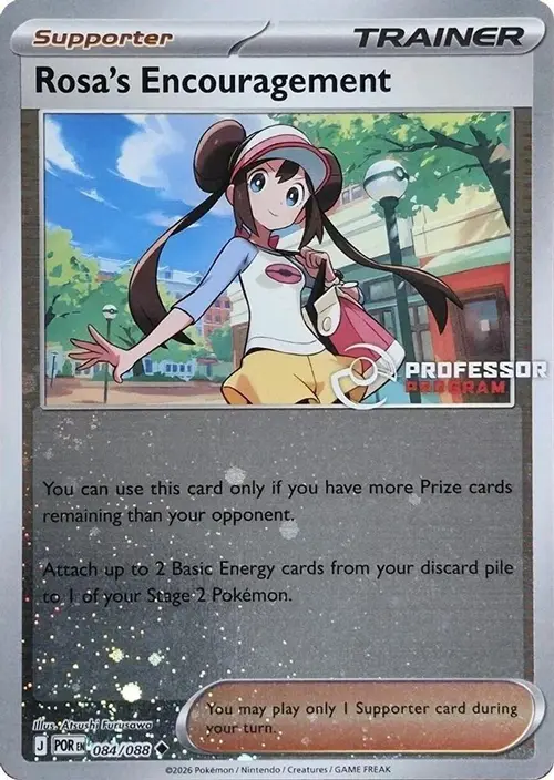 Rosa's Encouragement - 084/088 card art