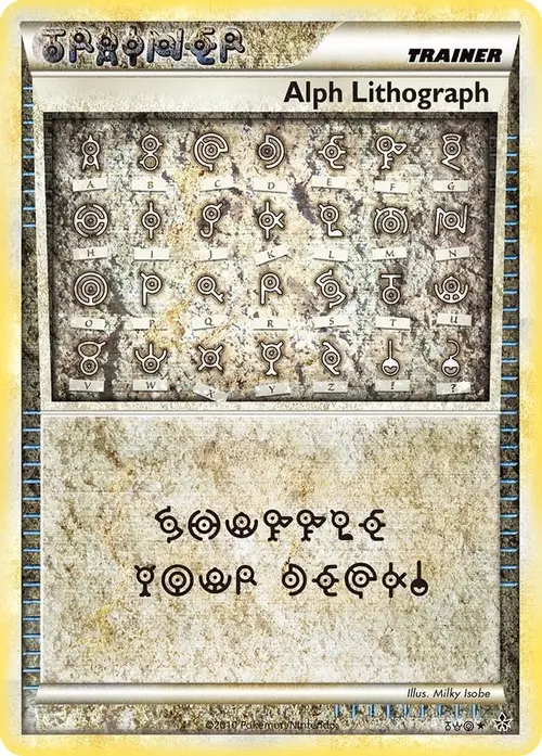 Alph Lithograph card art