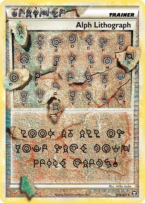 Alph Lithograph card art