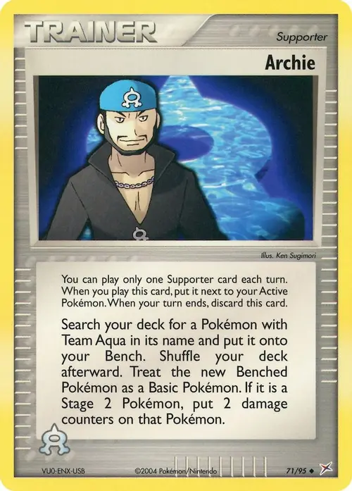 Archie card art