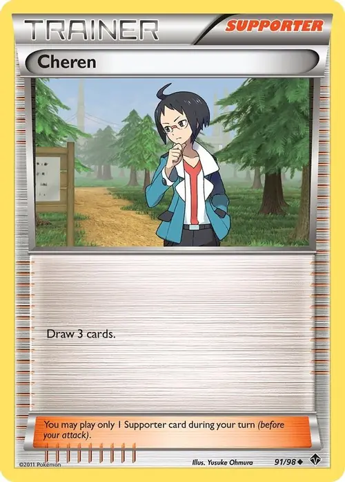 Cheren card art