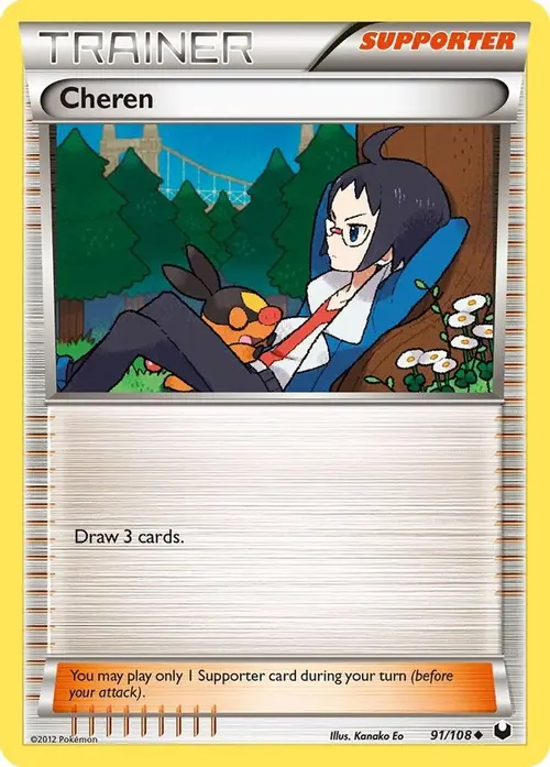 Cheren card art