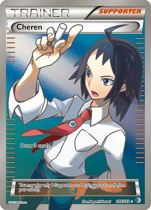 Cheren (148 Full Art) card art