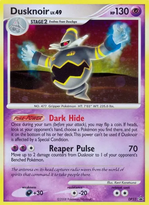 Dusknoir - DP33 card art