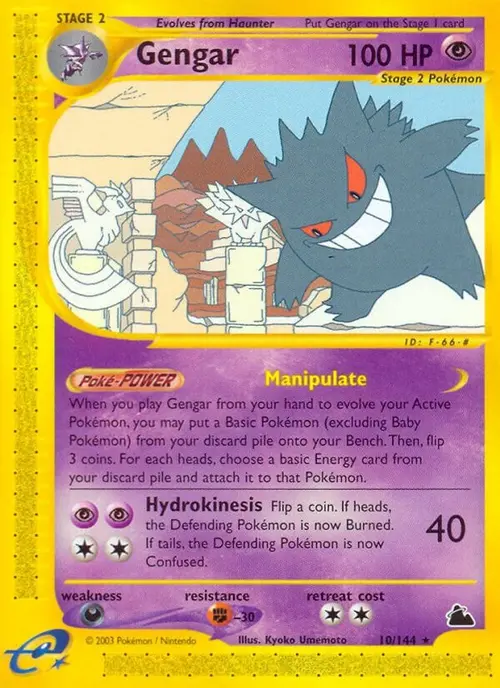 Gengar (10) card art