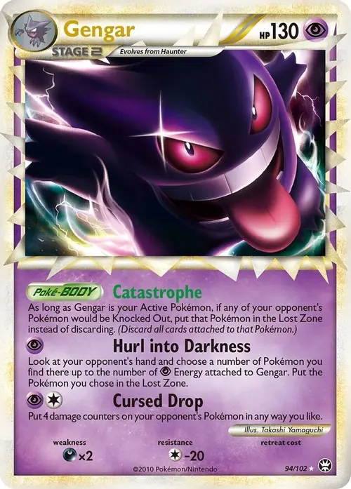 Gengar (Prime) card art
