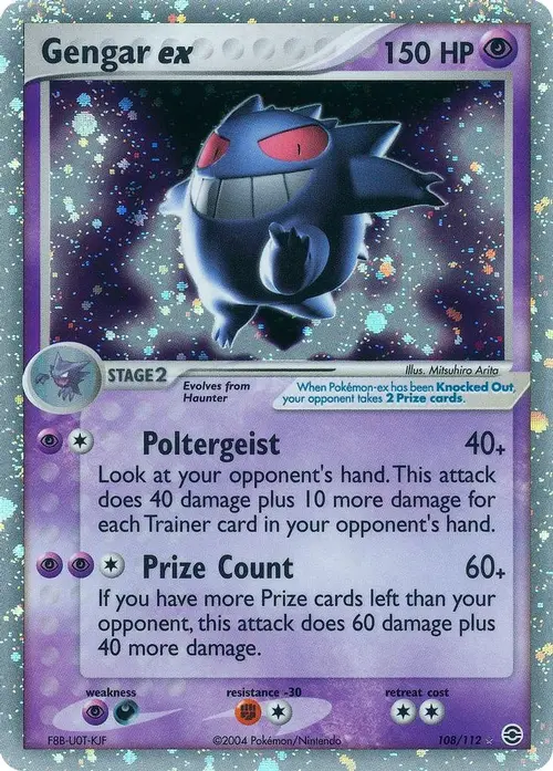 Gengar ex card art