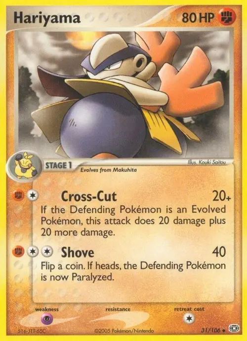 Hariyama card art