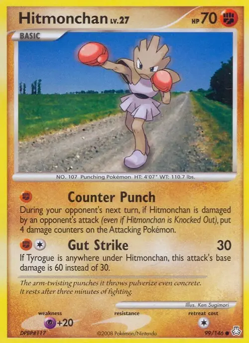 Hitmonchan card art
